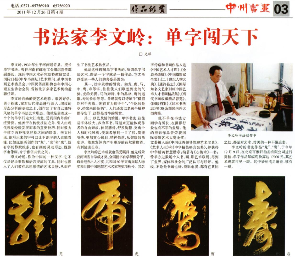 QQ截图20221017082717.jpg