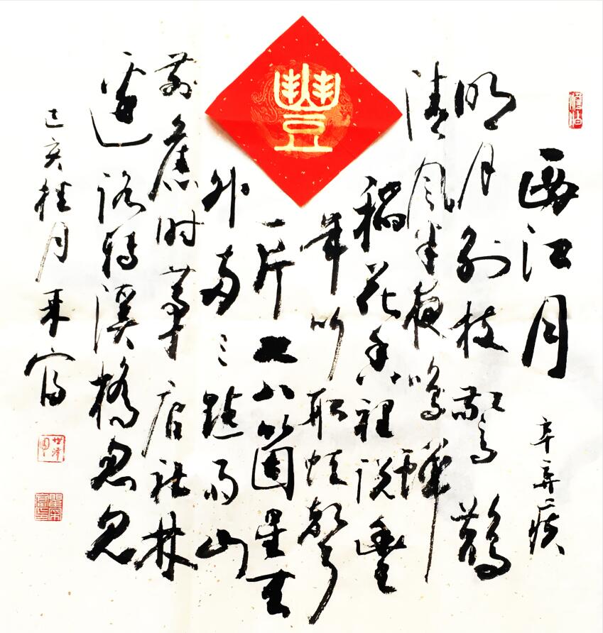 QQ截图20220905194829.jpg
