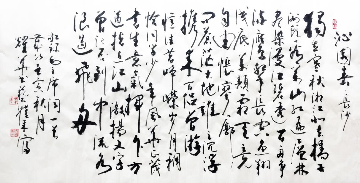 QQ截图20220905195102.jpg