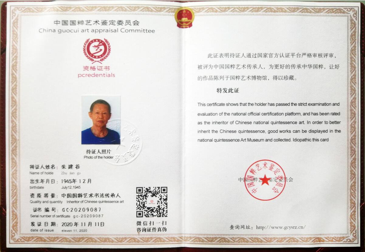 QQ截图20221017084412.jpg