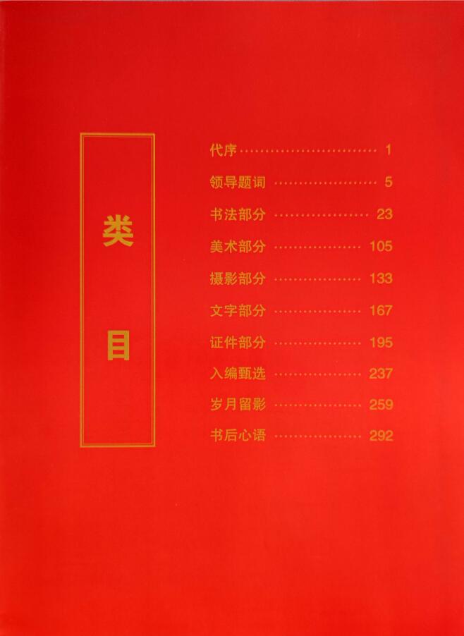 QQ截图20221017082235.jpg