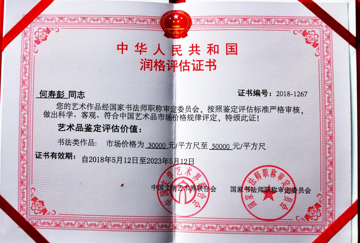 QQ截图20220926161727.jpg