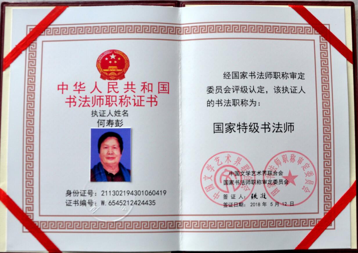 QQ截图20220926161737.jpg